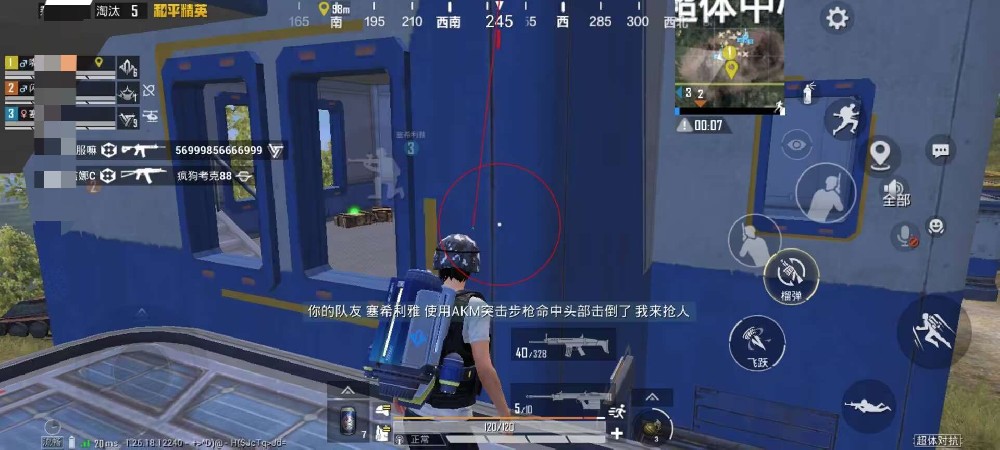 和平精英哪个辅助伤害高（和平精英哪个辅助最厉害）